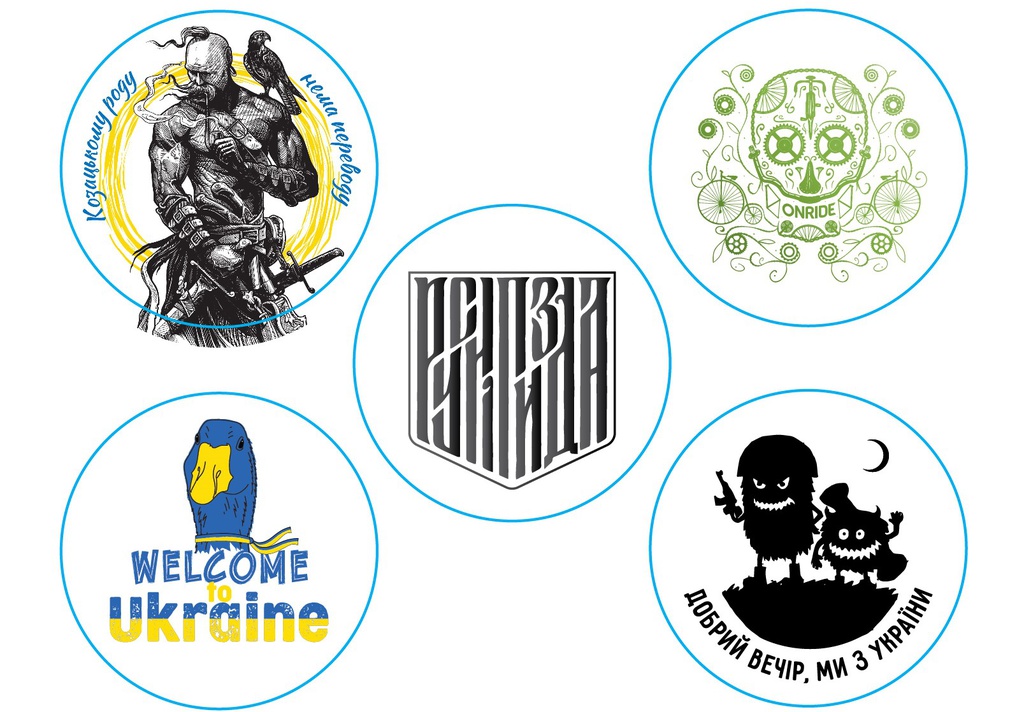 Наліпки ONRIDE Козак 42 мм круглі (5шт.)