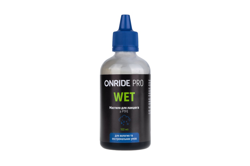 Мастило для ланцюга ONRIDE PRO Wet з PTFE для вологих умов 100 мл