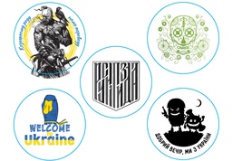 [6936116101383] Наліпки ONRIDE Козак 42 мм круглі (5шт.)