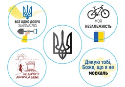 [6936116101381] Світловідбиваючі наліпки ONRIDE Добро 42 мм круглі (5шт.)